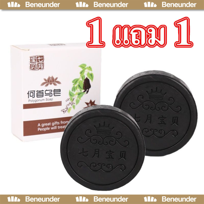 [ซื้อ 1 แถม 1]สบู่โพลีโกนัม สบู่รากโสมดำ สบู่สระผมรากโสมดำ ผมหนาดกดำ ผมชุ่มชื้น ยาสระผม