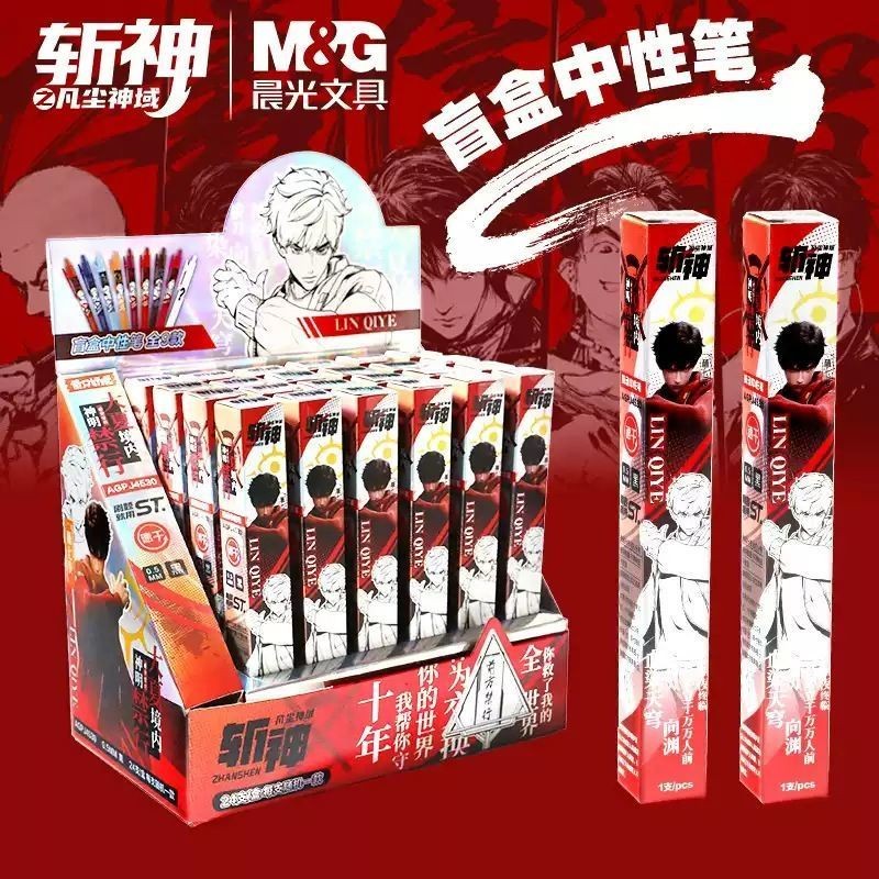 สินค้าใหม่พร้อมสต็อก Morning Light Slaying Gods Fandust Art Online Limited Mystery Box Press Pen Stu