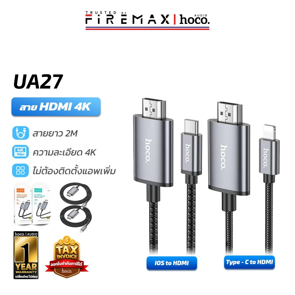 HOCO UA27 อุปกรณ์แปลงสัญญาณ Type-C to HDMI เชื่อมต่อภาพ+เสียงขึ้นจอ 4K HD / 30Hz 3840x2160P มือถือ แท็บเล็ต PC hc5