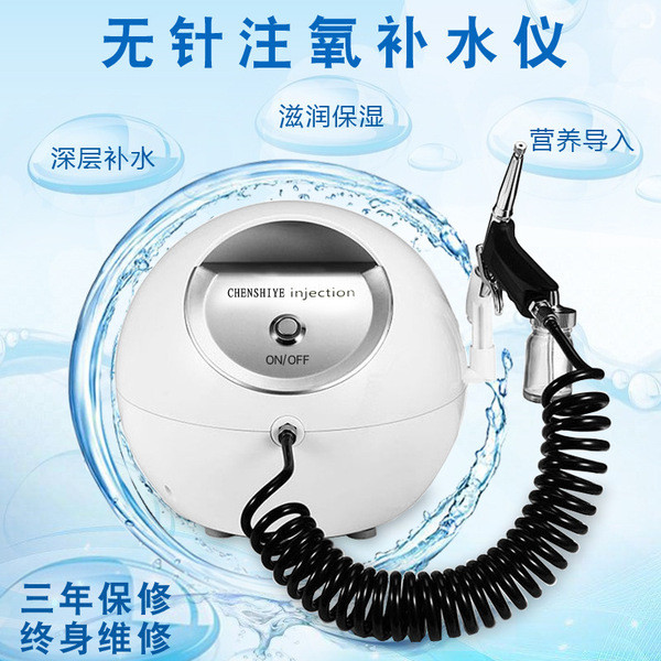 fuli กัวซา กัวซาไฟฟ้า เครื่องมือการทําให้เป็นละอองไร้เข็มน้ําออกซิเจนหัวฉีดออกซิเจนสเปรย์เครื่องมือใ