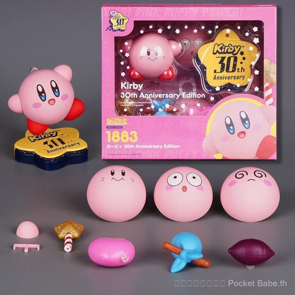 Star Kirby Nendoroid 30th Anniversary Edition Magnetic Movable Figure Peripheral Funny Christmas Gif