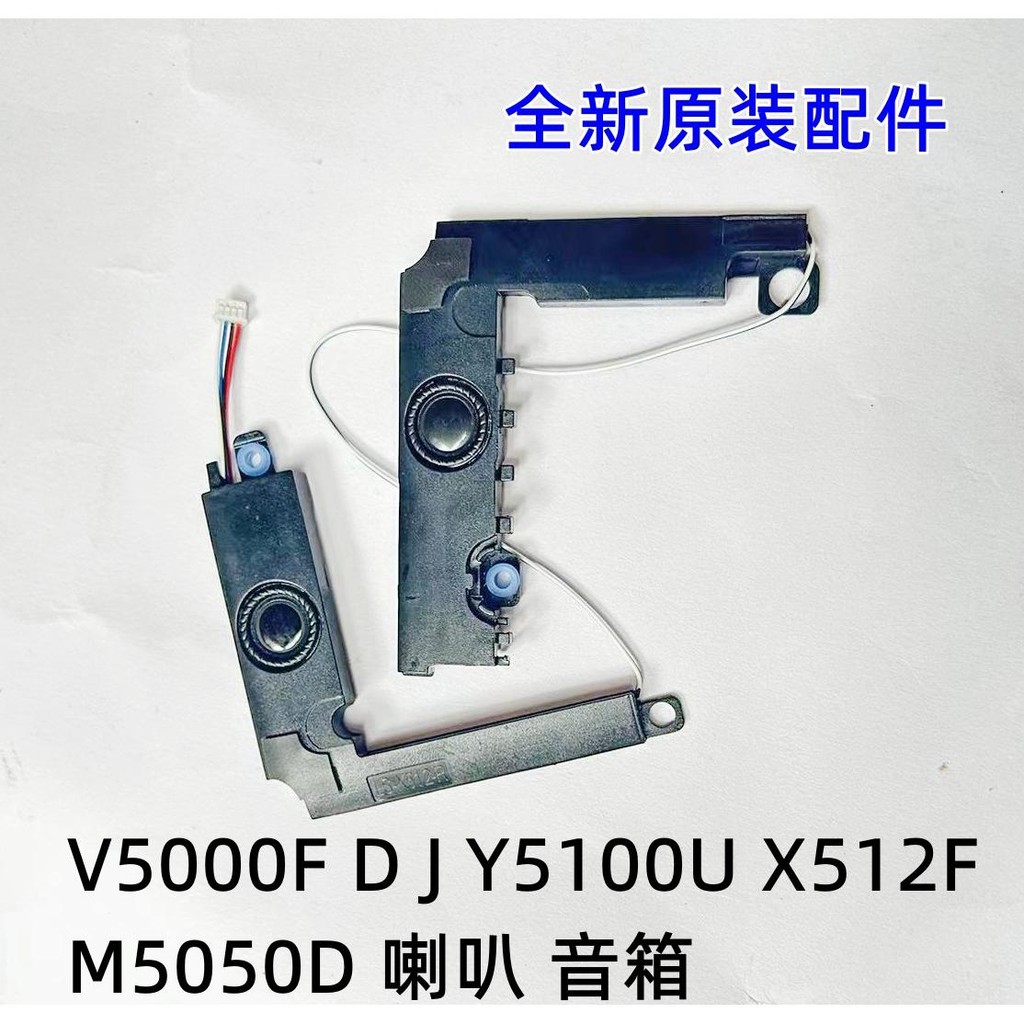 เหมาะสําหรับ Asus V5000F DJ Y5100U X512F M50D A512F ลําโพงเสียง