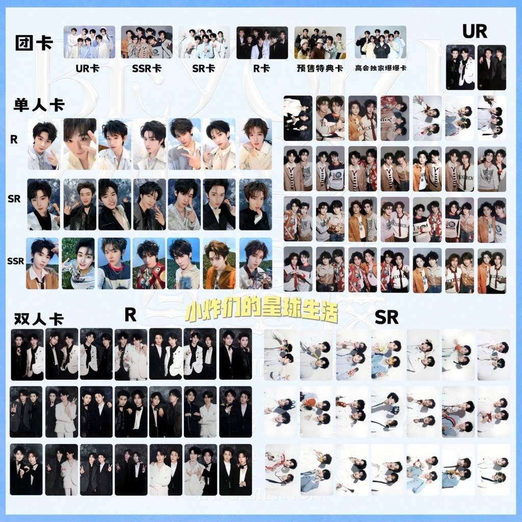 ทีเอ็นที ครั้ง ความเยาว์ ลีก สามอัลบั้ม < ชั้น Sanchong > อัลบั้มทางกายภาพประเภทกลุ่มการ์ดคู่ประเภทเ