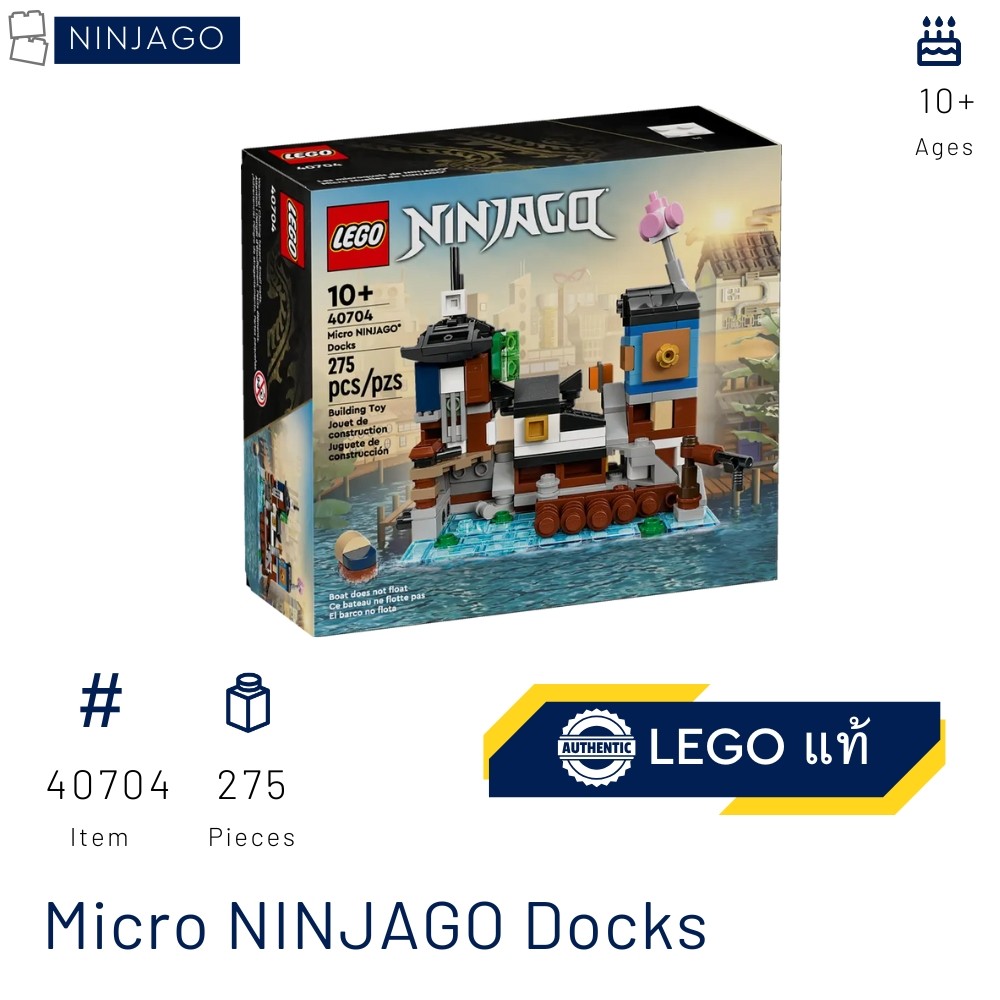 LEGO Micro NINJAGO Set 40704 40705 40706 40490 [Brick DAD]