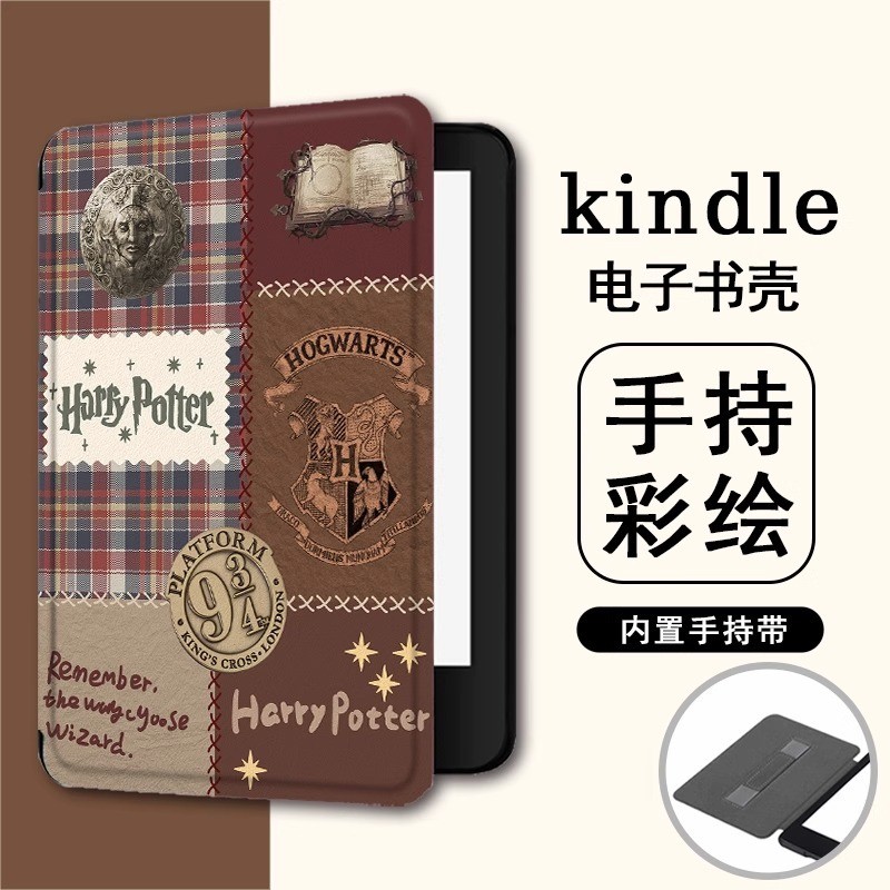 Kobo Libra Colour/Kobo Libra2 7 นิ้ว Sleep Wake-up Hand Rest Soft Case เคสป้องกัน Harry Potter [จัดส