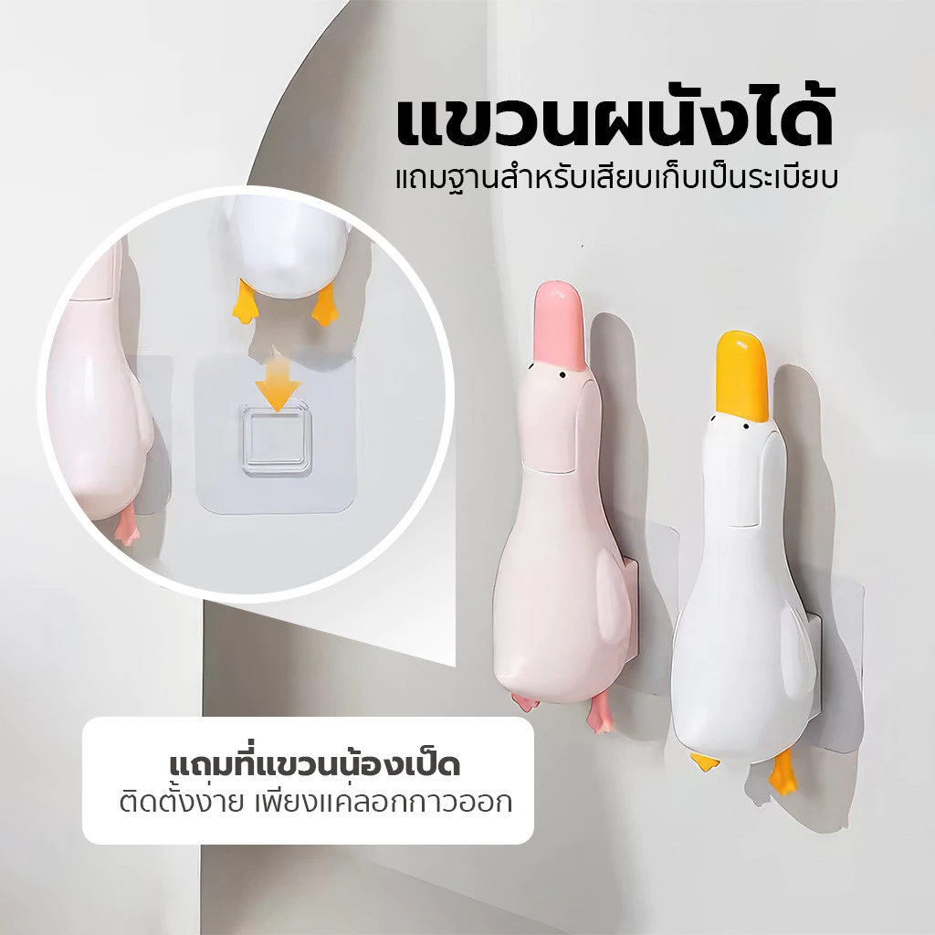 COZII เป็ดดักขนในท่อระบาย อ่างล้างหน้า-อาบน้ำ ป้องกันอุดตัน thumbnail 6