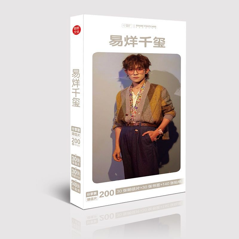 Yiyang Qianxi Star Wker54