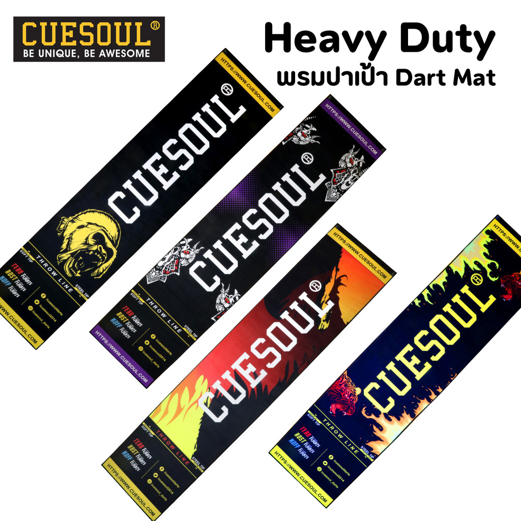 พรมปาเป้า CUESOUL Heavy Duty Dart Mats