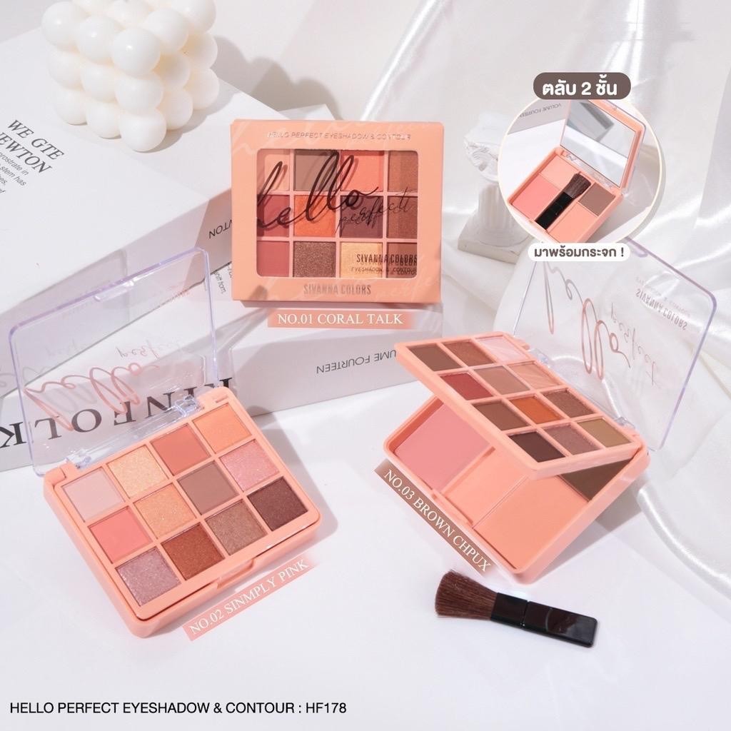 Sivanna Colors HF178 พาเลทท์แต่งหน้า2ชั้น อายแชโดว์และบลัชออน 2 ชั้น ใบหน้า cosmetic woman