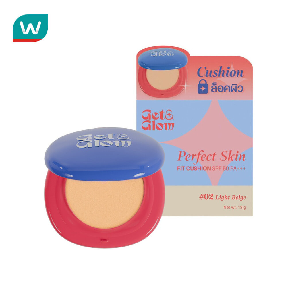 Get&Glow เก็ตแอนด์โกลว์ เพอร์เฟกต์ สกิน ฟิต คุชชั่น 13ก. 02 ไลท์ เบจ