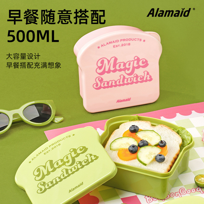 Alamaid Sandwich Box Toast Box Lunch Bento Box Fresh-Keeping High-Appearance [เครื่องทําความร้อนไมโค
