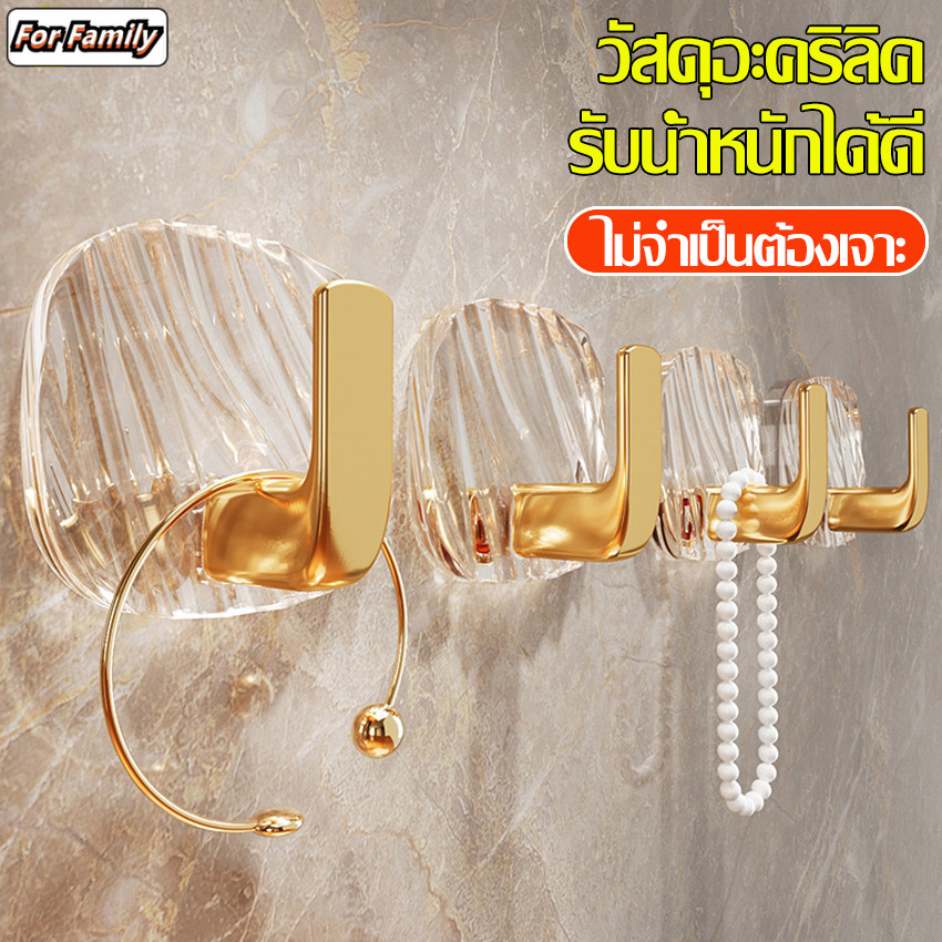 ตะขอแขวน แบบอะคริลิคใส ตะขอ ที่แขวนของ ตะขอแปะผนัง ตะขอ Hanging hook ตะขอติดผนัง ที่แขวนของอะคริลิค รับน้ำหนักได้เยอะ