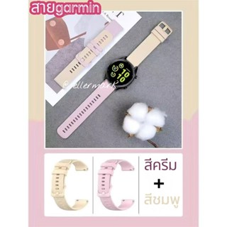 สายนาฬิกาGarmin active5/active6/venu sq/venu2plus/forerunner…