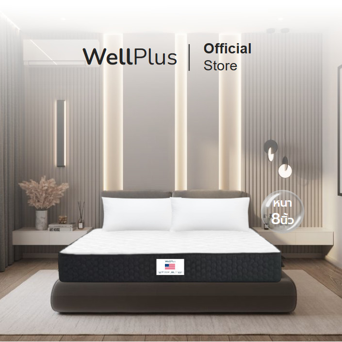 SB Design Square Wellplus ที่นอนยางพาราแท้ รุ่น Bliss ความหนา 8 นิ้ว 5ฟุต