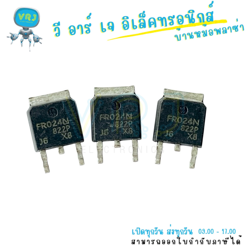 IRF024 MOSFET N-Ch 60V 14A SMD TO-252 สำหรับงานควบคุมโหลดและสวิตชิ่ง