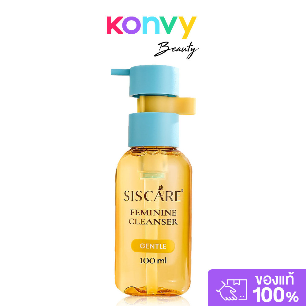 Siscare Feminine Cleanser Gentle 100ml ซิสแคร์ ผลิตภัณฑ์ทำความสะอาดจุดซ่อนเร้นสำหรับผู้หญิง สูตร Gentle.