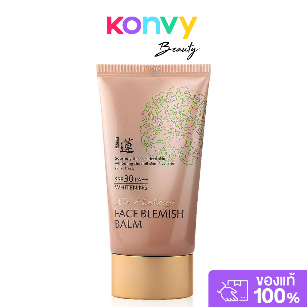 Welcos No Makeup Face BB Cream SPF30 50ml เวลคอส บีบีครีม คุมความมัน ปกป้องผิวจากแสงแดด.