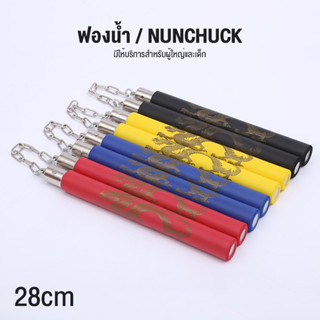 ฟองน้ํายืดหยุ่นสําหรับผู้ใหญ่และเด็ก - ทนทานและเรียบเนียนโดย…