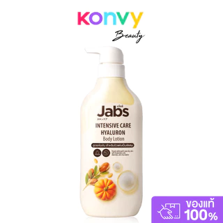 Jabs Body Lotion 450ml แจ๊บส์ โลชั่นบำรุงผิวกาย.