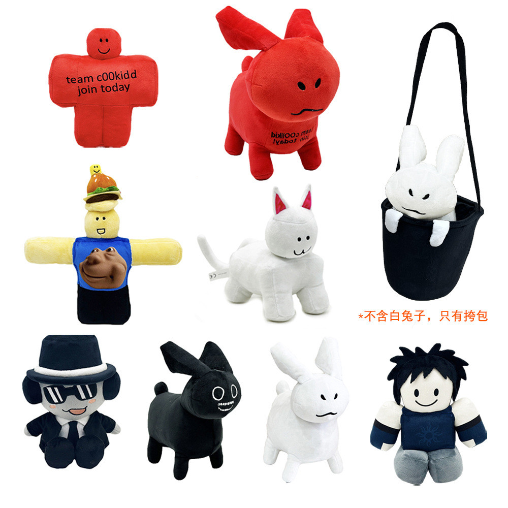 "ตุ๊กตานุ่มเกมดัง Forsaken 1x1x1x1 รุ่น Shedletsky Taph 007n7 ของสะสมแฟนๆ ส่งฟรี!