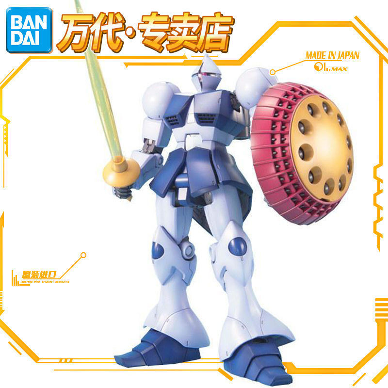 [การคัดเลือกประหยัดสุดๆ] พร้อมสต็อก Bandai 1/100MG YMS-15 GYAN GUNDAM Strongman GUNDAM Assembly Mode