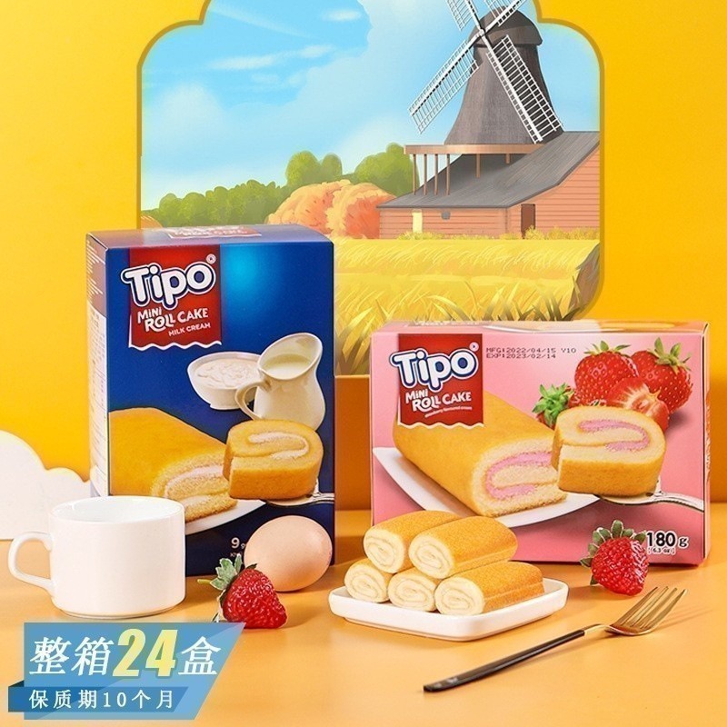 Bemular Snack Shop BB3 Vietnam Tipo สตรอเบอร์รี่รสนมมินิเค้กม้วนมีคุณค่าทางโภชนาการของขบเคี้ยว