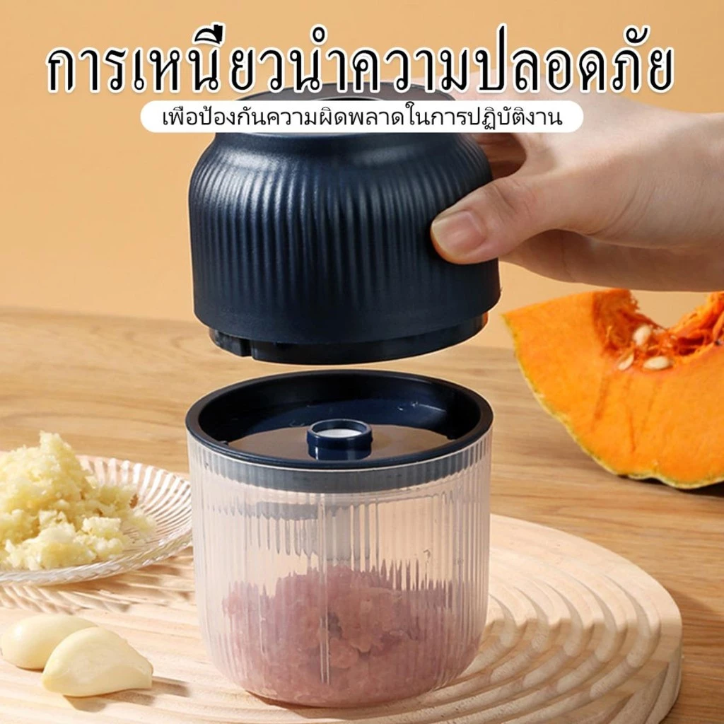 เครื่องบดอาหารเด็ก ขนาดเล็ก เครื่องบดเนื้อ อัตโนมัติเต็มรูปแบบ เครื่องบดกระเทียมไฟฟ้า เครื่องบดขิงอเนกประสงค์ thumbnail 7