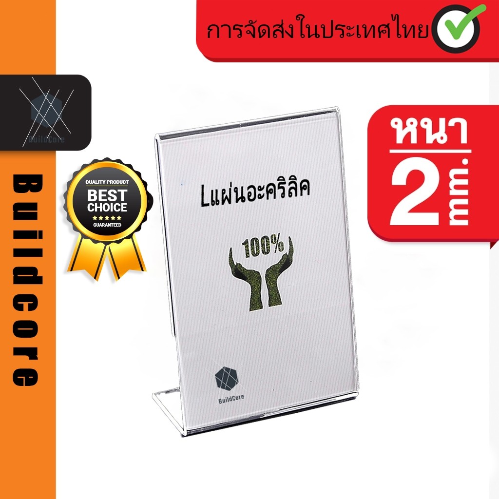 ป้ายตั้งโต๊ะA6 / 4x6นิ้ว ป้ายตั้งโต๊ะA6 / 4x6นิ้ว ป้ายตั้งโต๊ะA6 / 4x6นิ้ว KOVEX