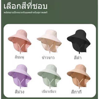 หมวกสุภาพสตรี ผ้าแห้งเร็ว ระบายอากาศดี นุ่มสบาย ป้องกัน UV สำหรับกีฬาและกิจกรรมกลางแจ้ง