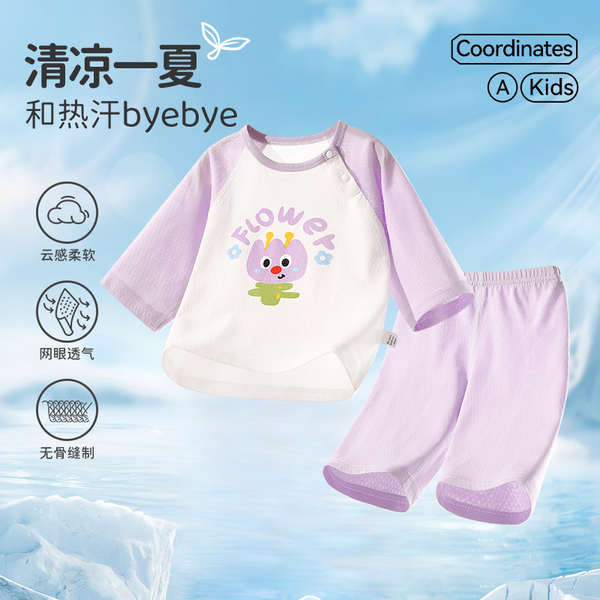 ชุดนอนเด็ก kiki baby shop ชุดนอนการ์ตูน ชุดฤดูร้อนสำหรับผู้หญิงชุดฤดูร้อนสำหรับเด็กชุดใส่ในบ้านผ้าฝ้