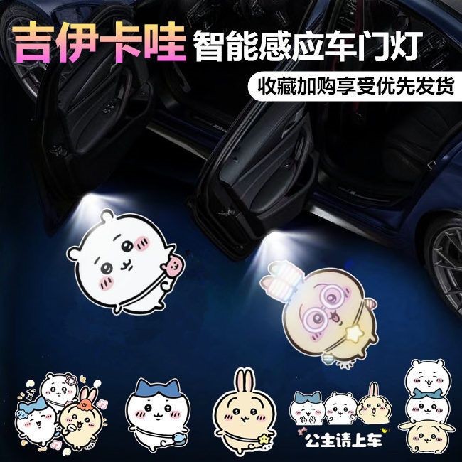 ฟางฟางฟาง gikawa chikawa โคมไฟต้อนรับสาวการ์ตูน Us น่ารัก Chiikawa Chiikawa โคมไฟต้อนรับสาวการ์ตูน U