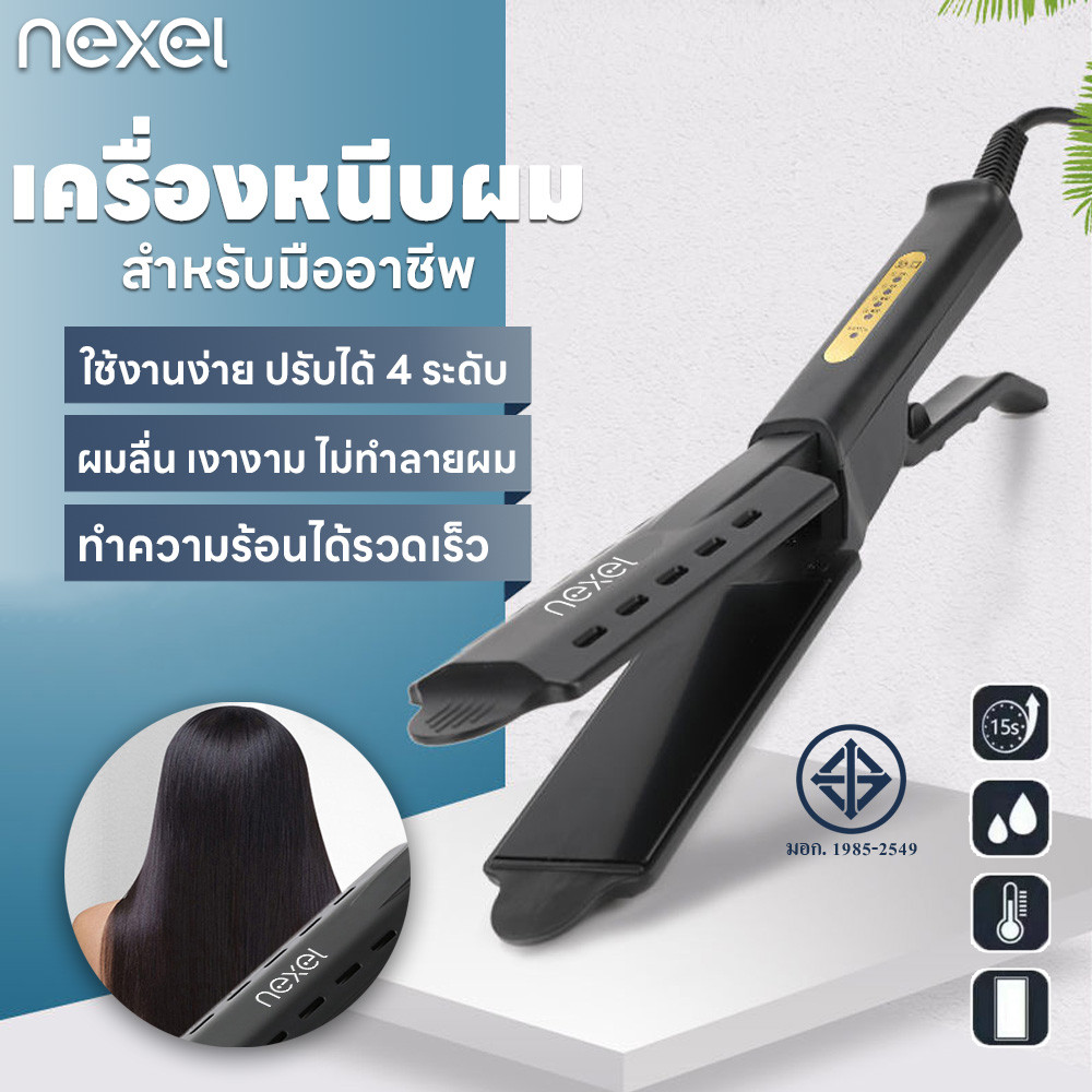 ที่หนีบผม เครื่องม้วนผม เครืองหนีบผมไฟฟ้า  เครื่องหนีบม้วนผม 2IN1 ออกแบบมืออาชีพเพียงเลือกผลิตภัณฑ์ที่ดีสำหรับคุณ