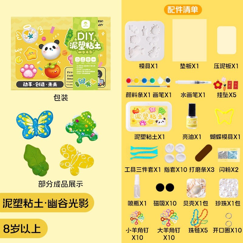 Mr.Toys DIY Moldable Plastic Clay