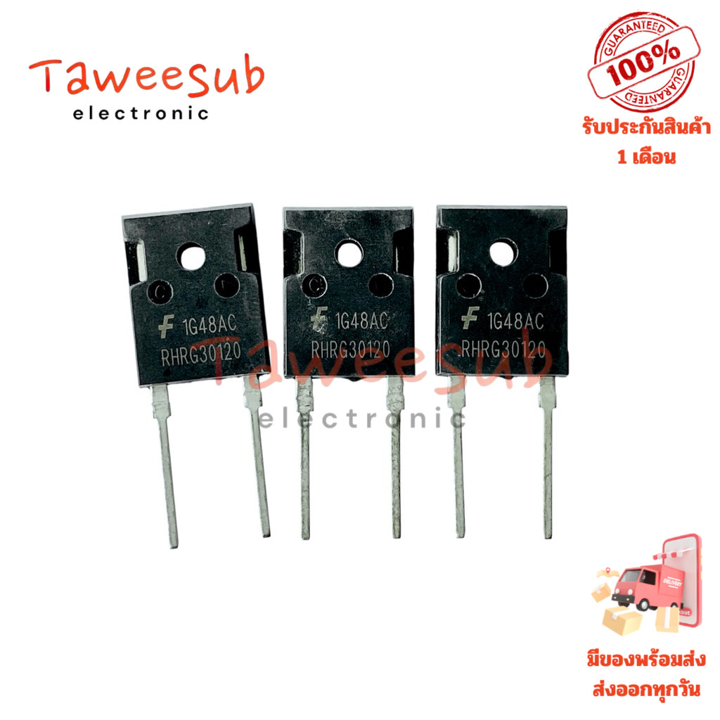 ไดโอดรีคัฟเวอร์เร็วสูง RHRG30120 30A 1200V TO-247 2 ขา มีสต็อกพร้อมส่งในไทย