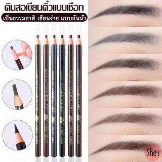 ดินสออายไลเนอร์ ดินสอเขียนคิ้ว แบบกันน้ำ ดินสอเขียนคิ้วแบบเชือก เขียนคิ้วเชือกดึง เป็นธรรมชาติ