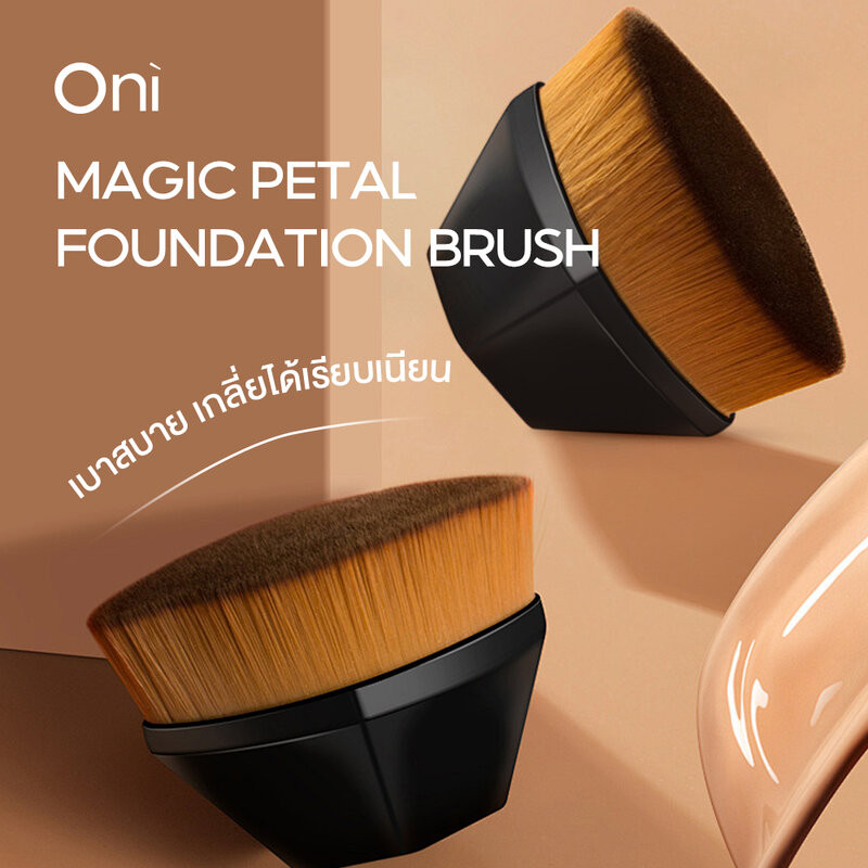 Oni Magic Petal Foundation Brush โอนิ แปรงสำหรับลงรองพื้น รูปทรงหกเหลี่ยม (Obsidian Black/Sakura Pink) ราคา ถูกที่สุด ดีลบีเคเค แกลเลอรีภาพที่ 4