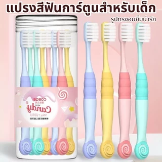 6ชิ้น แปรงสีฟันเด็ก สำหรับเด็ก เส้นใย แปรงสีฟันขนนุ่ม แปรงสีฟันเด็กเล็ก แปรงสีฟัน อายุ3-12ขวบปกป้องสุขภาพฟันของ