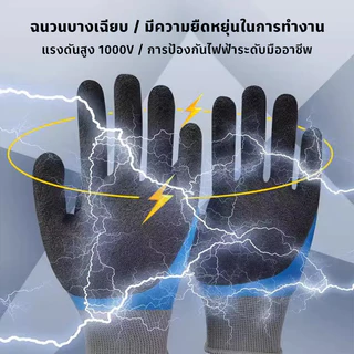 1000v ถุงมือฉนวน ถุงมือยางหุ้มฉนวนแรงดันสูง อุปกรณ์ช่วยช่างไฟให้ปลอดภัย ป้องกันการลื่นไถล ทนต่อการสึกหรอ ทนต่อการสึกหรอ