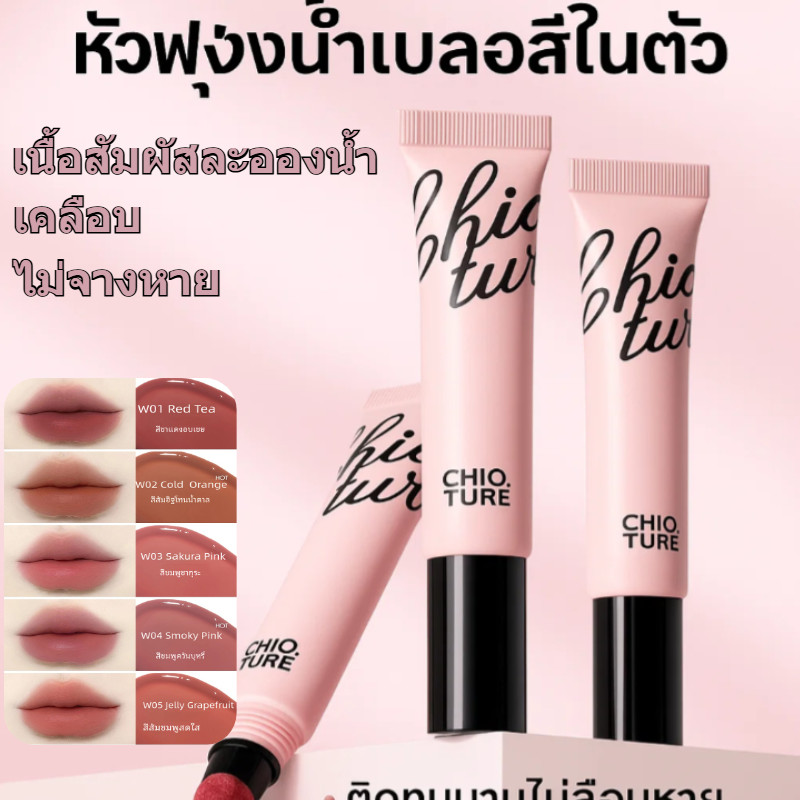Gege Bear ลิปกลอส ลิปสติก ลิปกลอส เนื้อแมท กำมะหยี่ หัวฟองน้ำ สีสวย กันน้ำ ติดทนนาน