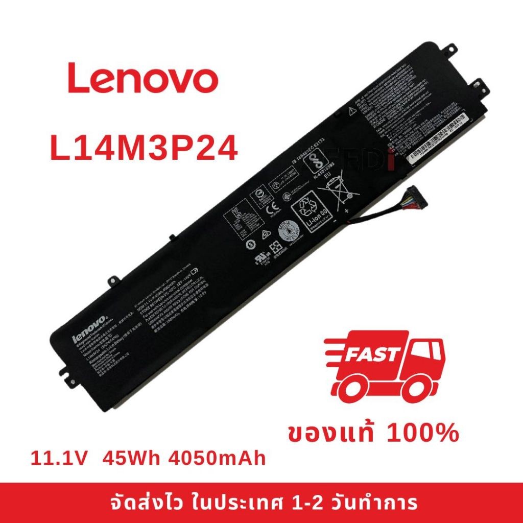 Lenovo แบตเตอรี่ Battery Notebook Lenovo IdeaPad 700-15ISK Series LEGION Y520-15IKBN L14M3P24 ของแท้
