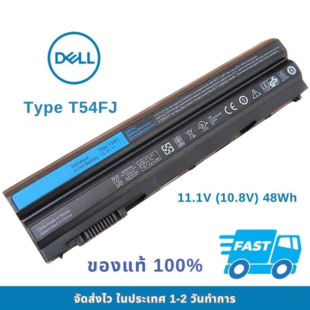 แบตเตอรี่โน๊ตบุ๊ค Dell Latitude E6420 E5420 E6430 E6520 E6530 M5Y0X NHXVW T54FJ ของใหม่ 100% ส่งฟรี 