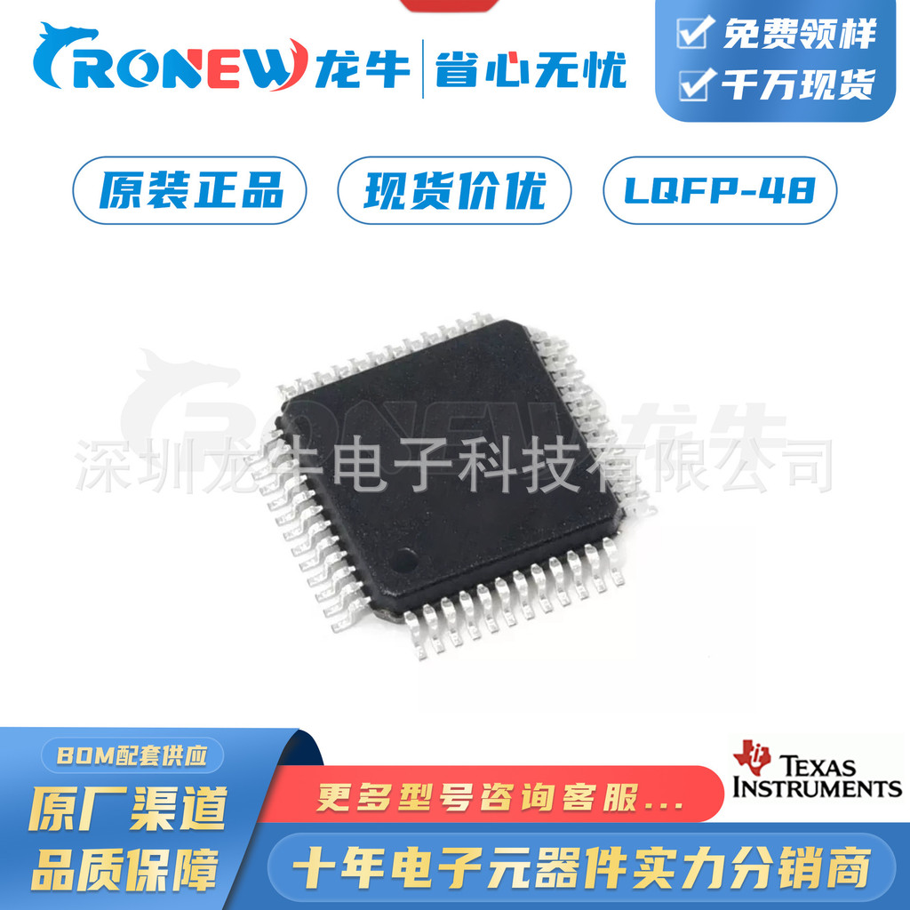 TMS320F28027PTR Patch LQFP-48 Package MCU Microcontroller โรงงานเดิมพร้อมสต็อก
