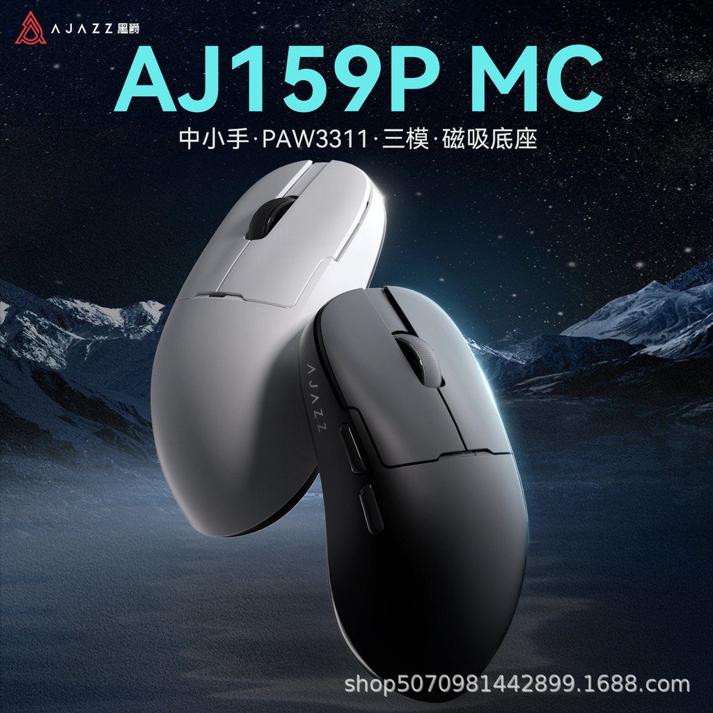 Black Jue AJ159P MC เมาส์ไร้สายแม่เหล็ก เมาส์เกมสามโหมด Ergonomic น้ําหนักเบา Silent Shock