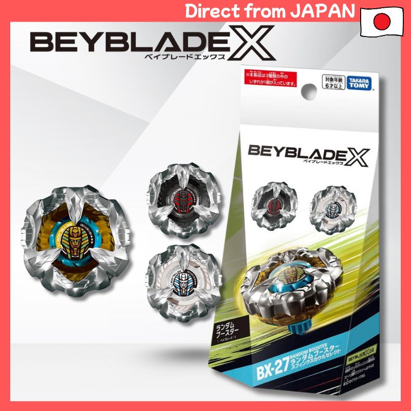 BEYBLADE X BX-27 Random Booster Sphinx Cowl Select