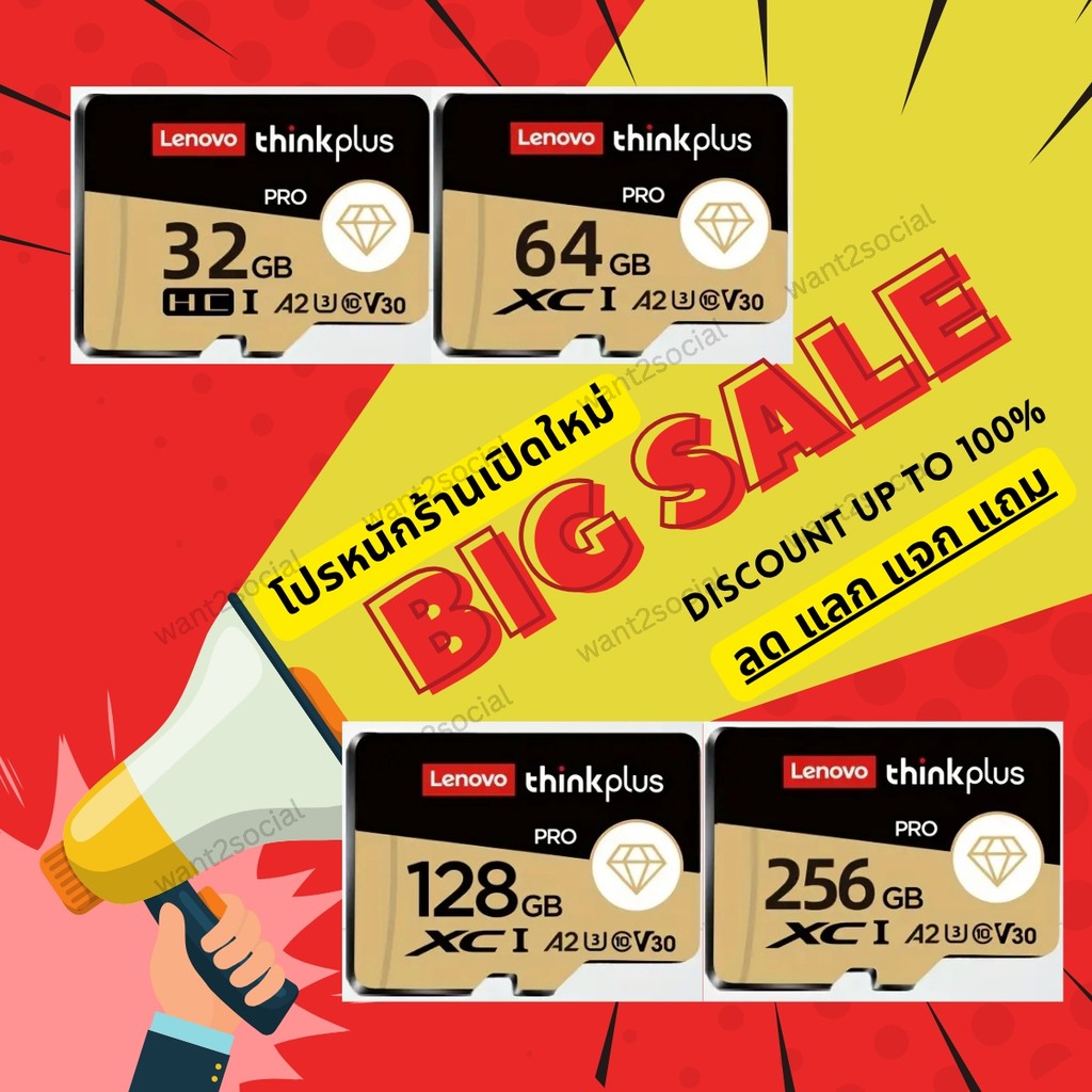 การ์ด Lenovo Thinkplus GOLD A2 Class10 v30 u3 32GB/64GB/128GB/256GB microSDXC 130MB/s Full HD & 4K