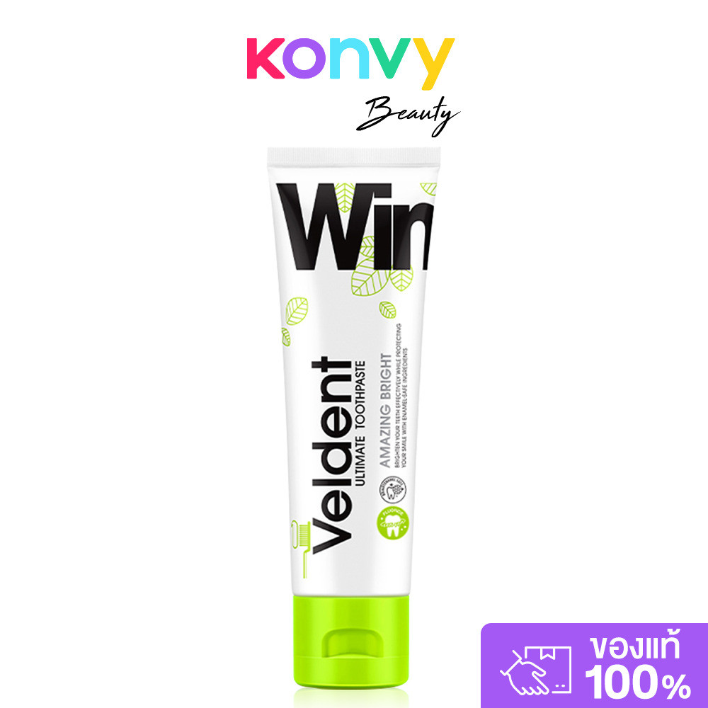 VELDENT Ultimate Toothpaste Amazing Bright 100g เวลเดนท์ ยาสีฟัน.