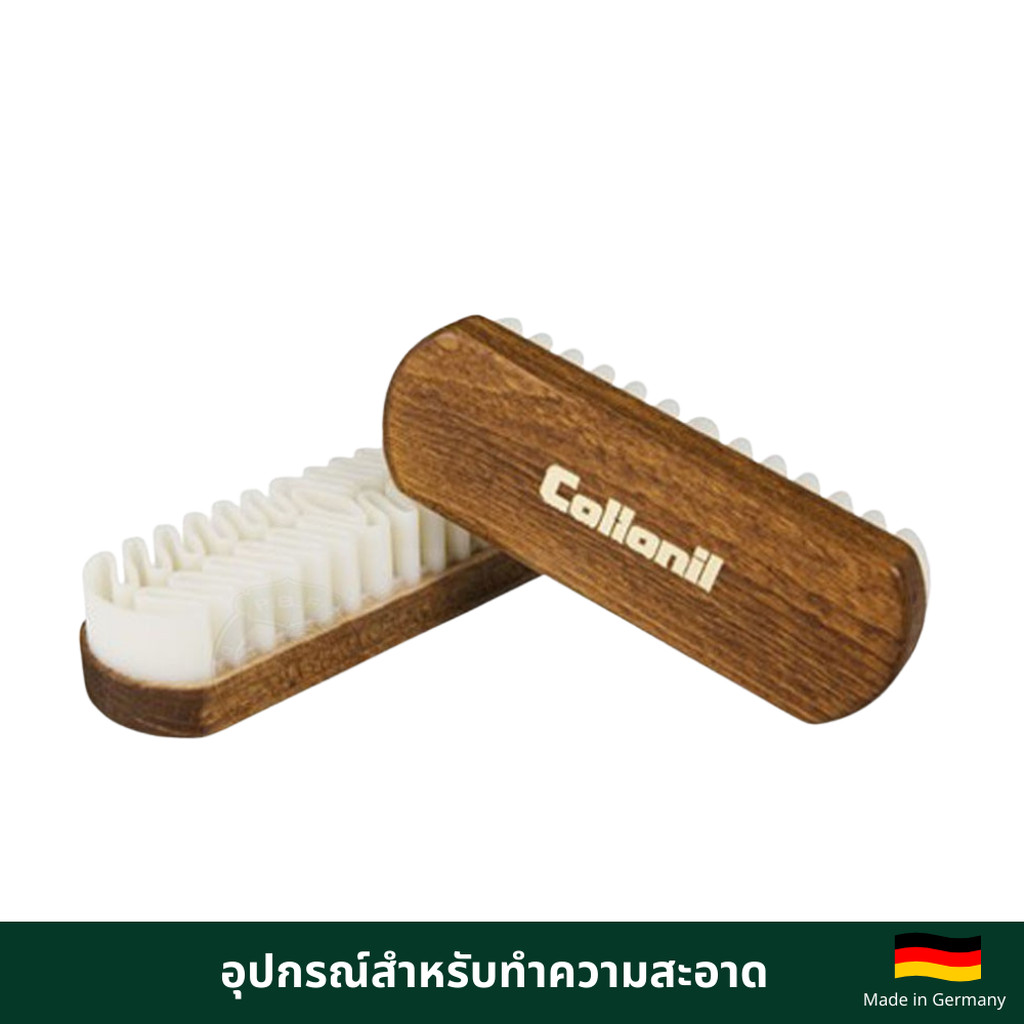 COLLONIL Velours Boy แปรงยาง สำหรับฟื้นฟูขนของหนังกลับ หนังนูบัค Nubuk , Suded