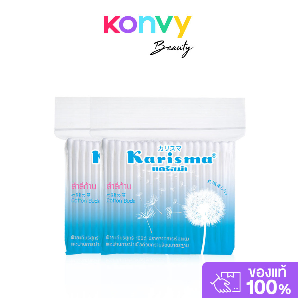 Karisma Cotton Buds [100pcs x 2Packs].