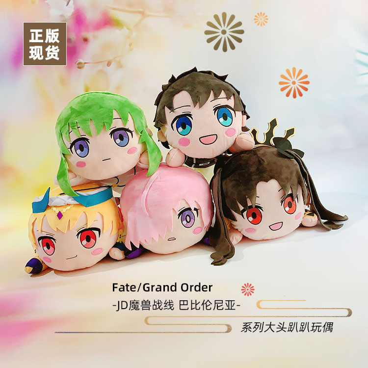 ในสต็อก SEGA FGO Warcraft Front Golden Sparkling Encidu Matthew Ishtar Plush