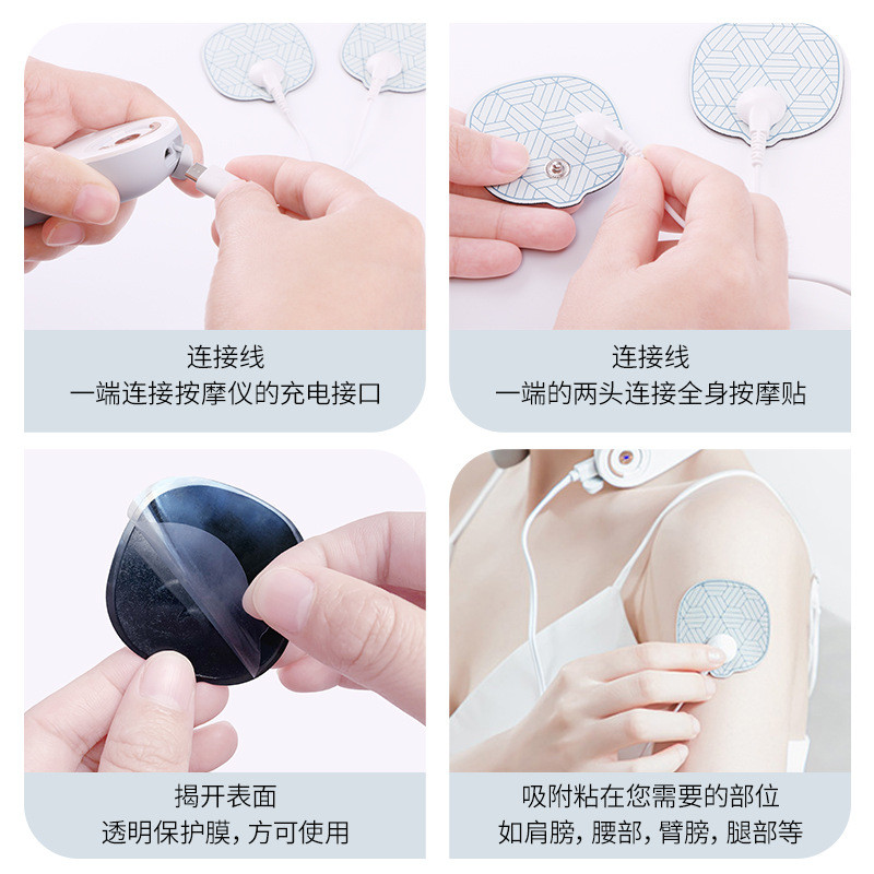 PGG Full Body นวด Patch เครื่องนวดกระดูกสันหลังส่วนคอรุ่นที่สอง D16 อุปกรณ์เสริมพิเศษ Soothing Gel ไ